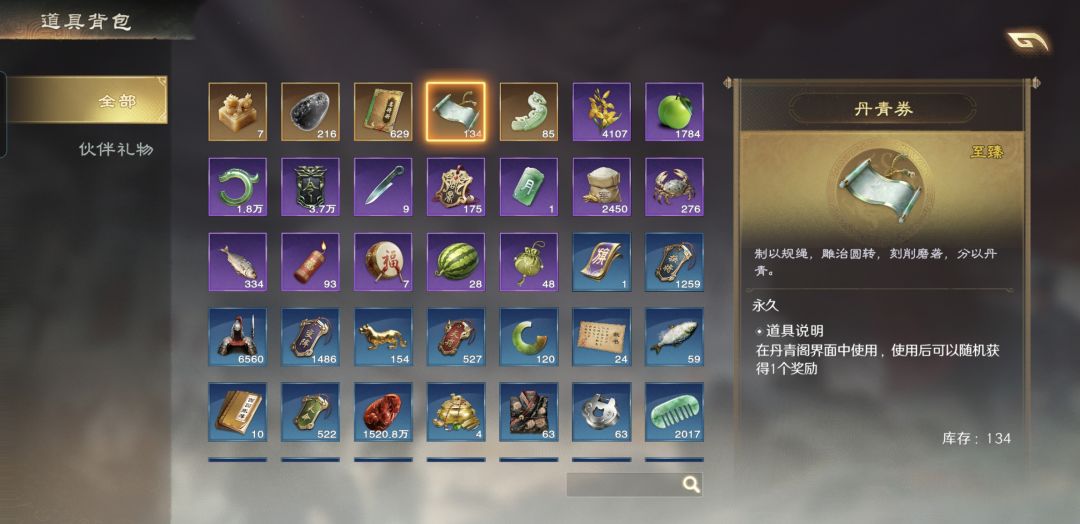 还是回归零氪吧 3
