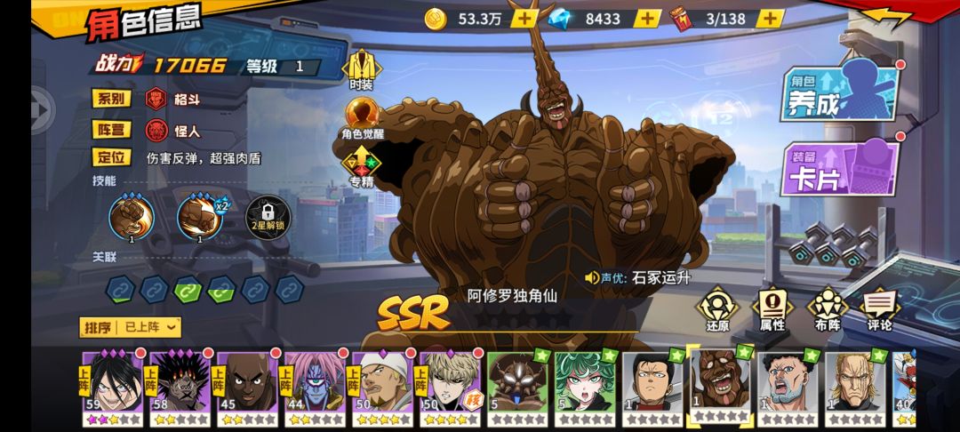需要把黑蛋换掉吗 2