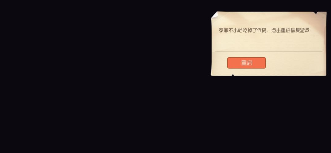 这是为什么啊新手不能玩吗截图