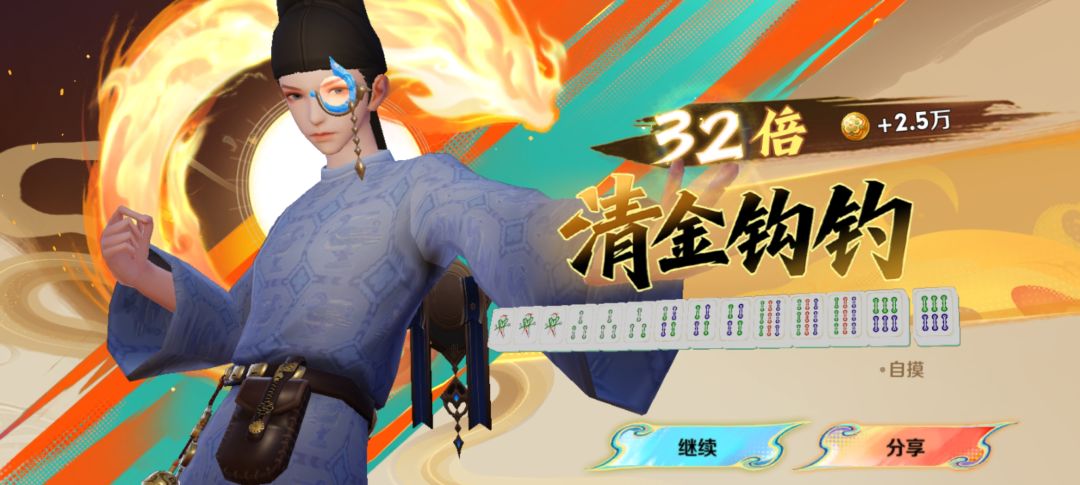 被系统做局了 1