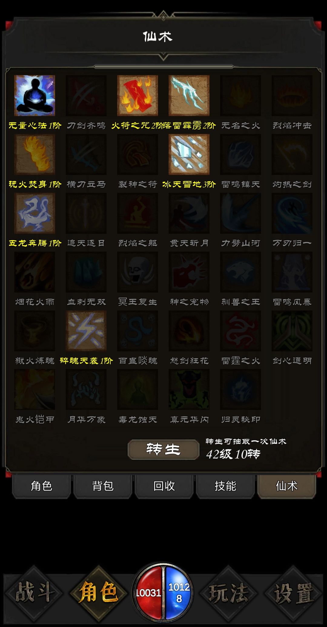 这运气，怎么样，算欧不算截图