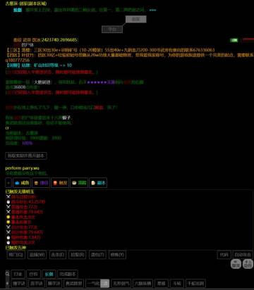 武当过普通古墓的新思路