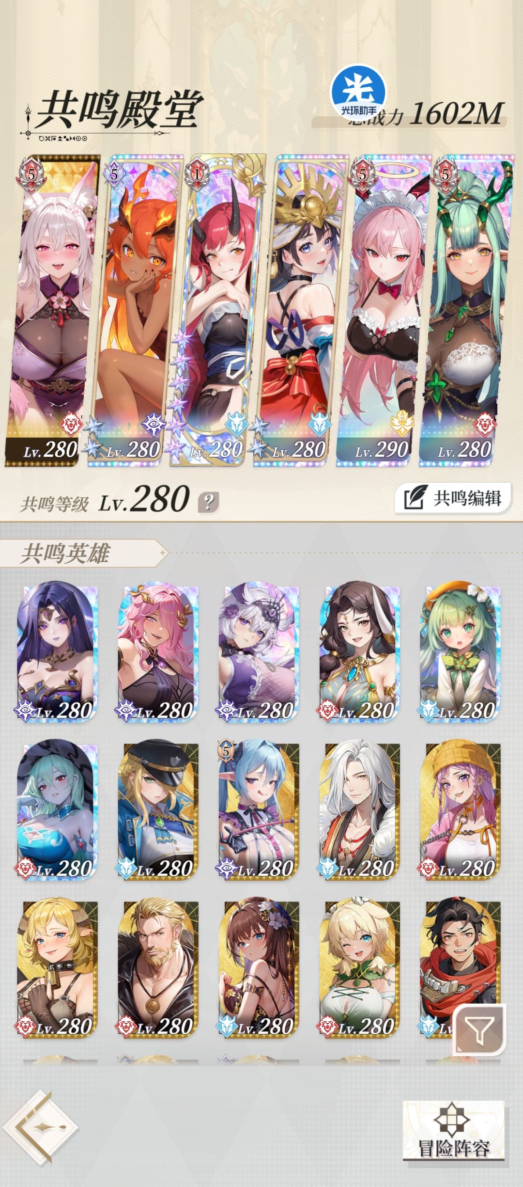觉25酒吞 1