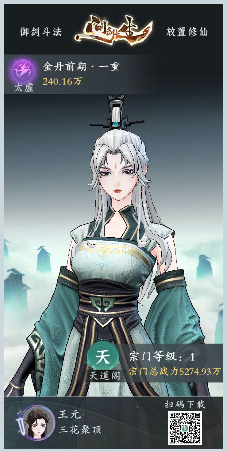 还不如初始装好看 3
