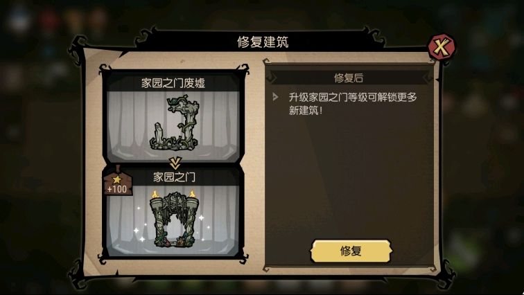 兄弟们，饥困回来了，我也回来了截图