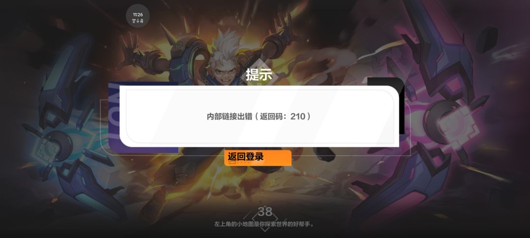 动态图片 1