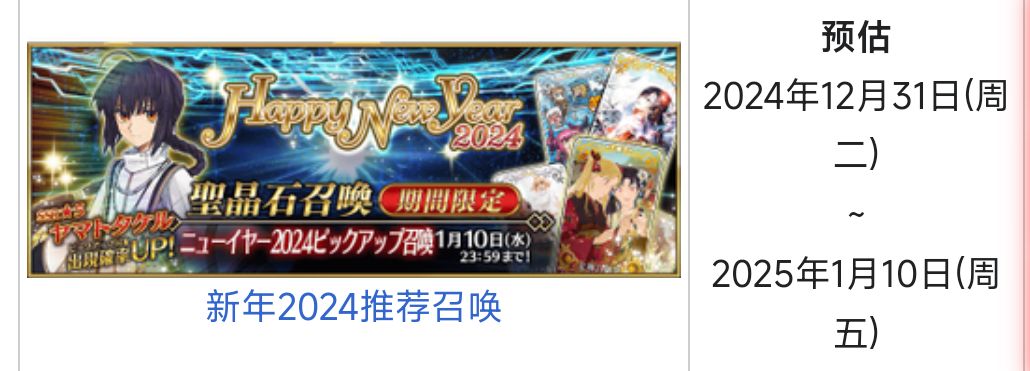 今年除了年底,看来没啥要抽的了 1