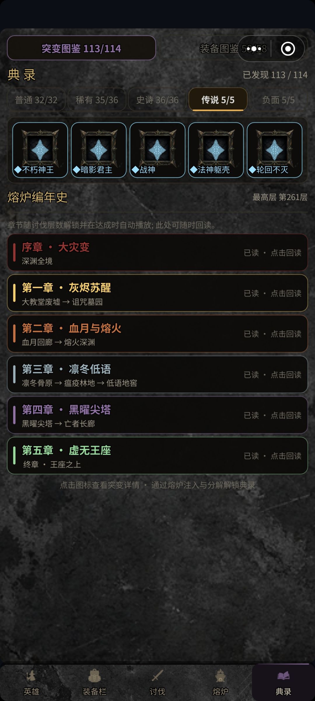 完成任务 2
