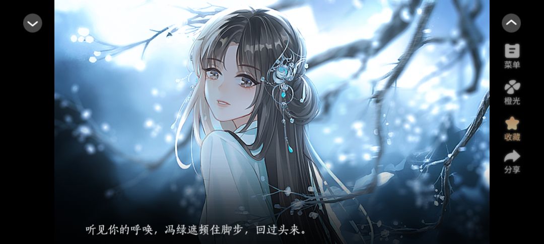 3.9橙光作品安利 5