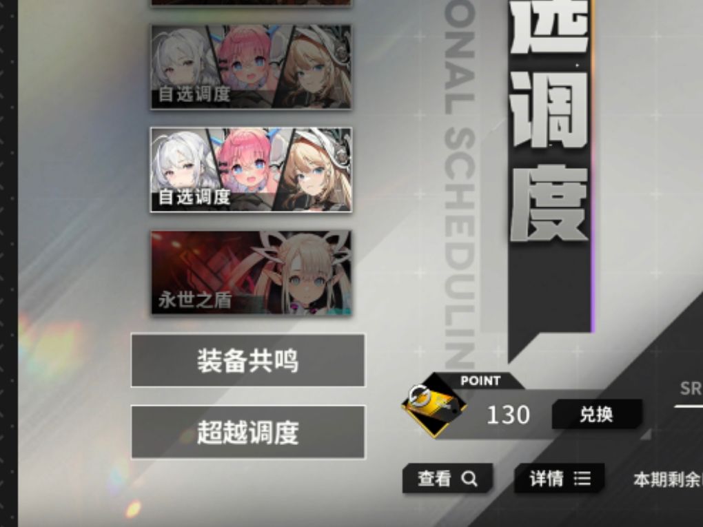 核心怎么搞啊 2