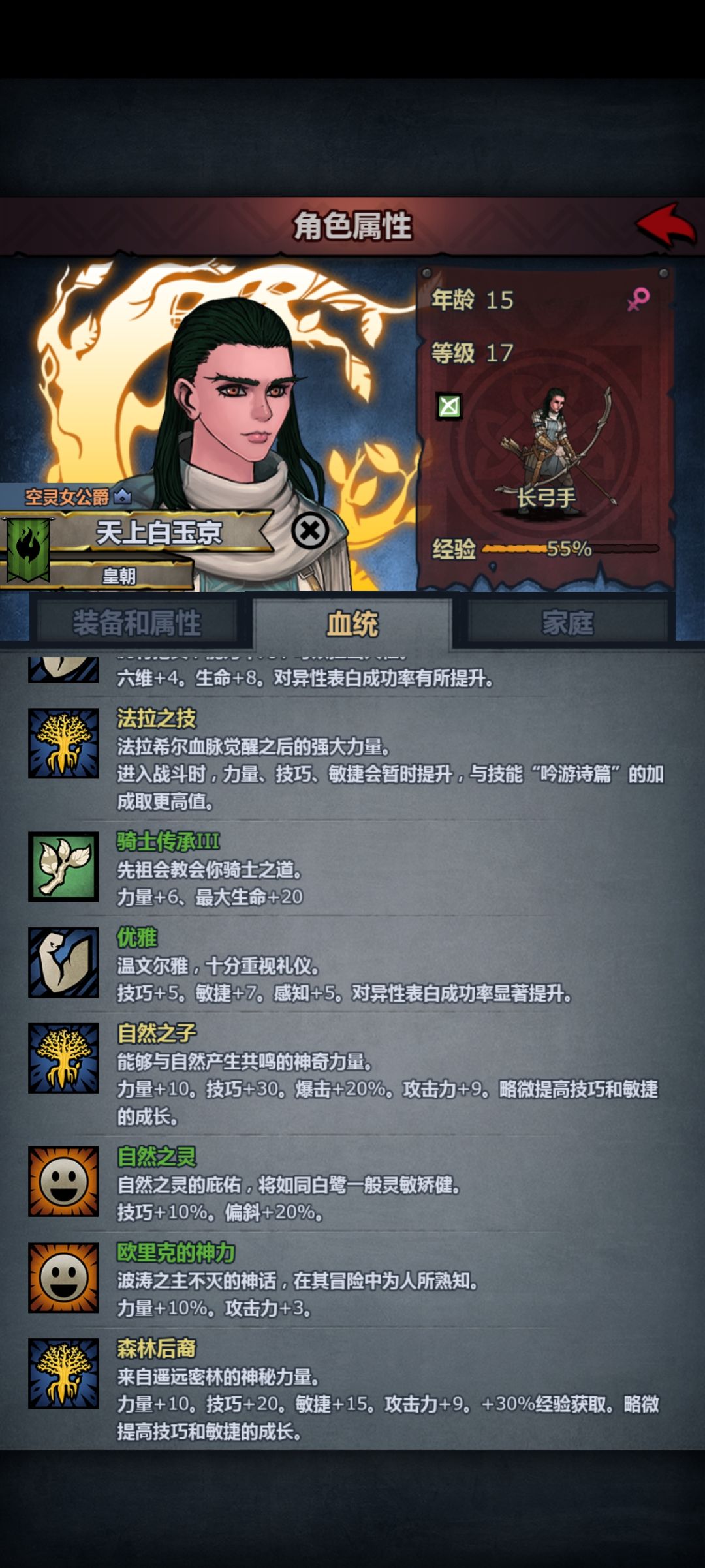 神力颜值这一块,猴子混切瓦。 2