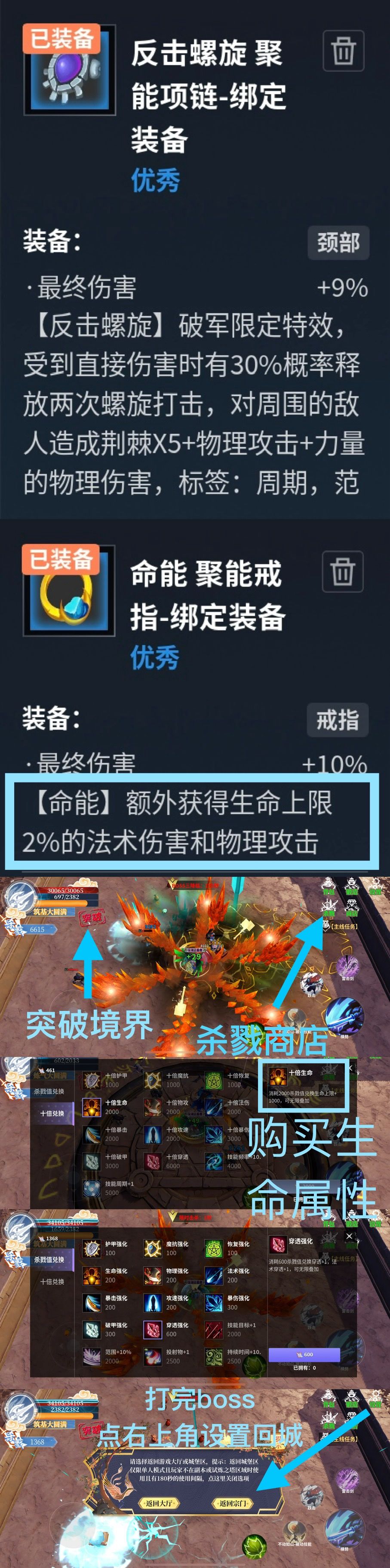 新手必看指南,第一篇 3