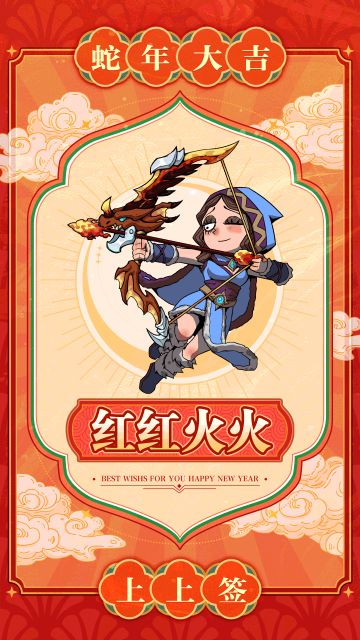 【获奖名单】分享新年好运签，好运相伴一整年