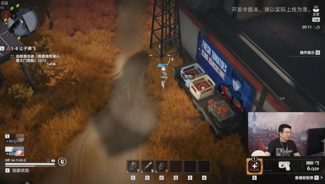 借鉴鸭科夫?追放搜打撤实机情报 1