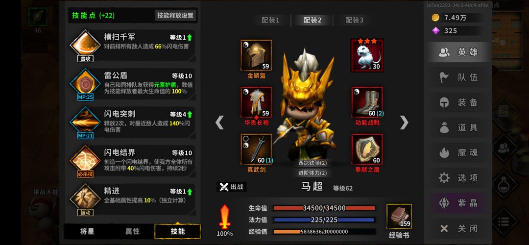 新手区刚过了 2