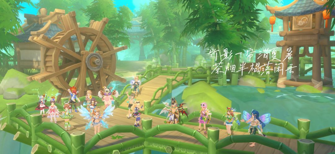 「公会小活动」丶ToNiGhT 合照 竹影觅清凉 2