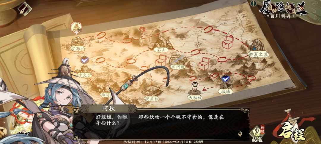 这个是啥 1