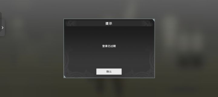 这又是什么毛病截图