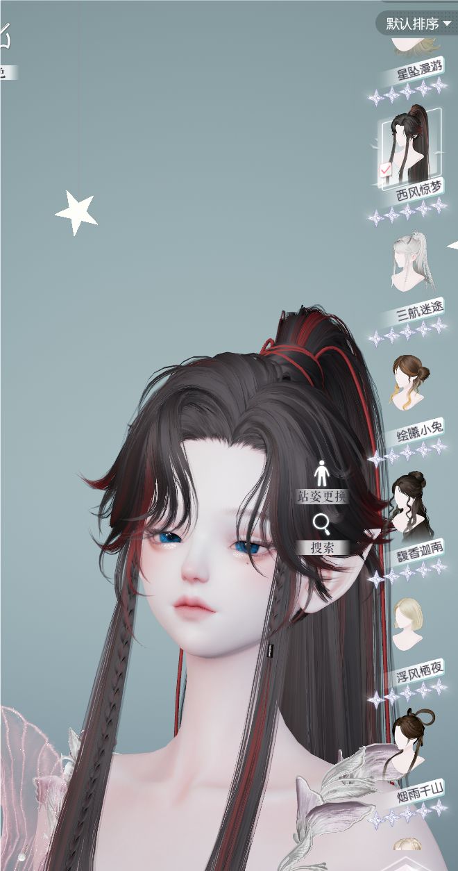 短剧女主有脸了截图
