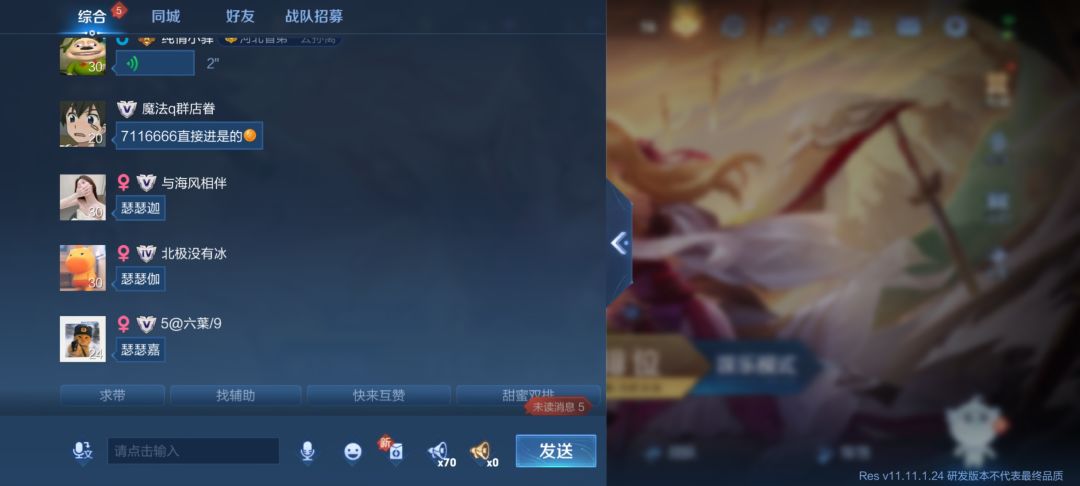 现在的游戏环境如何？ 2