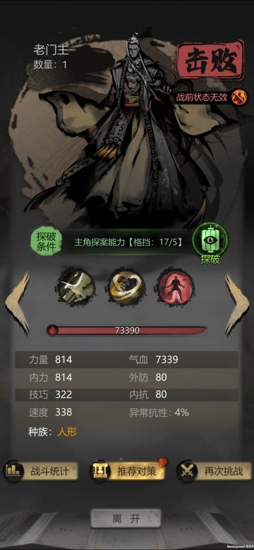 有奖活动丨强敌速通打卡拿游戏礼包！（第三期）