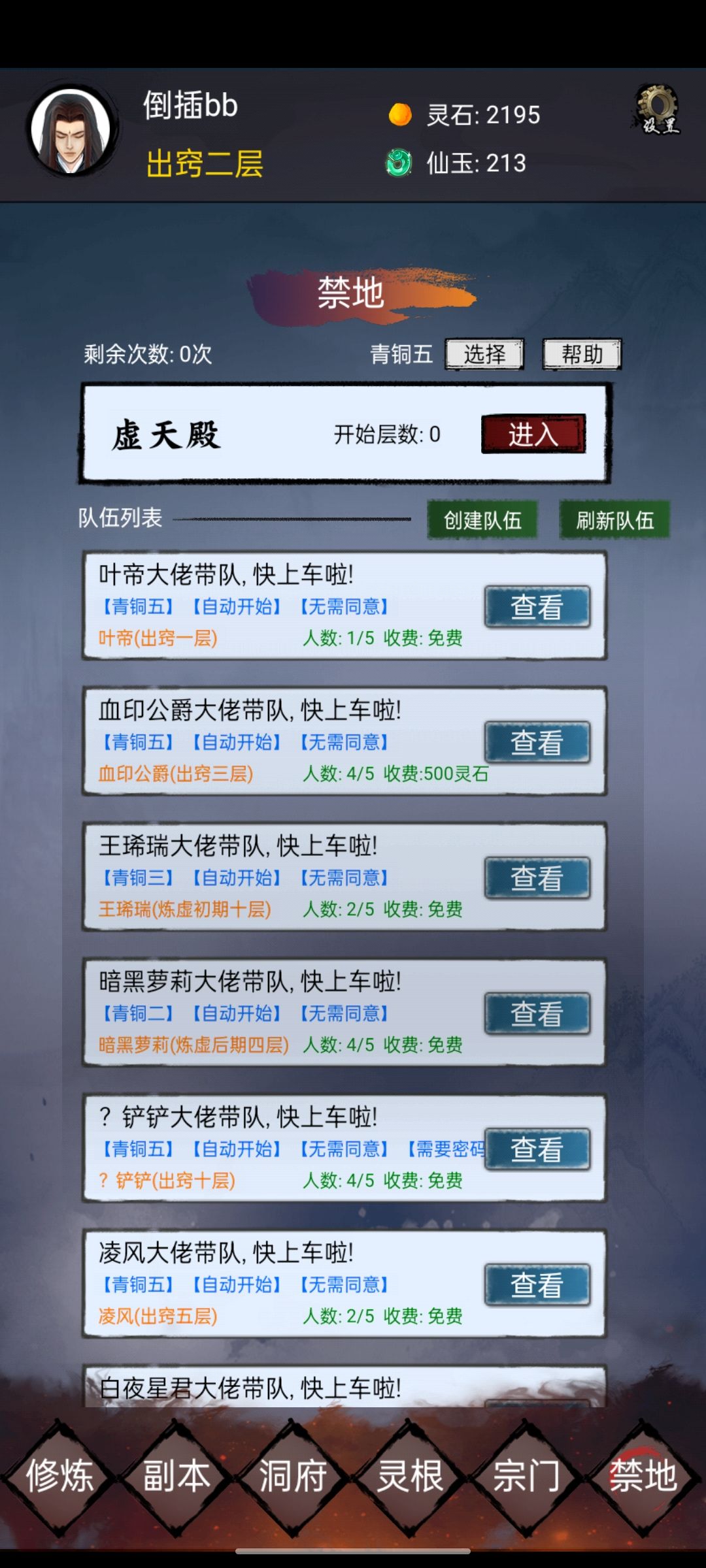 动态图片 3