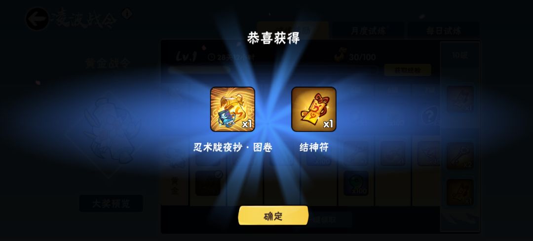 第二天小氪 3