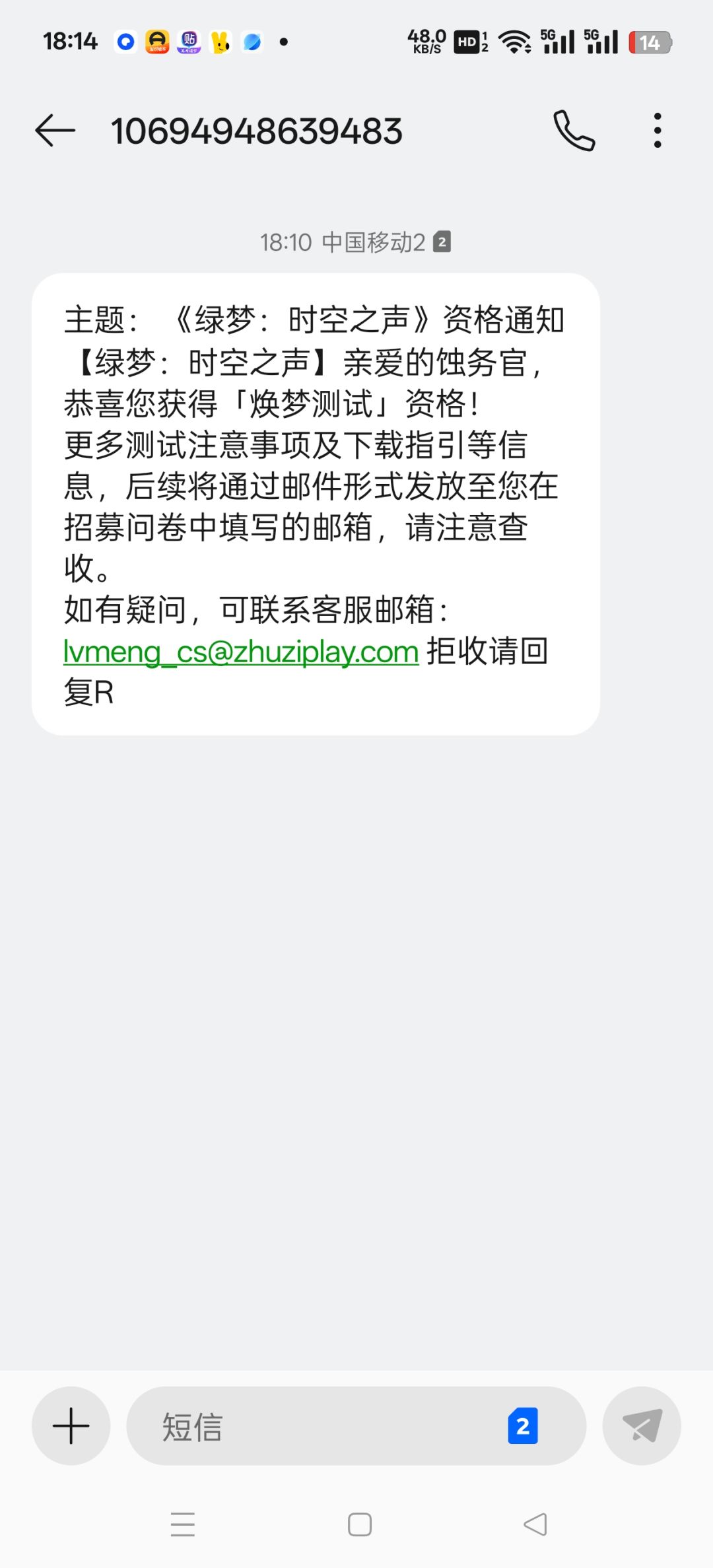 中了 1