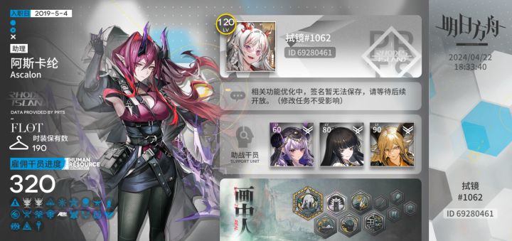 加点好友加点好友截图