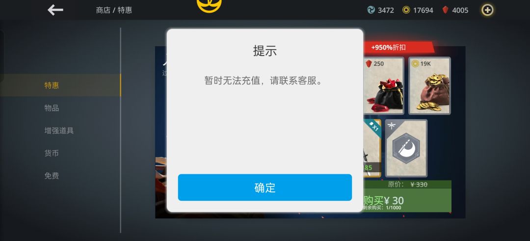 这啥情况 1