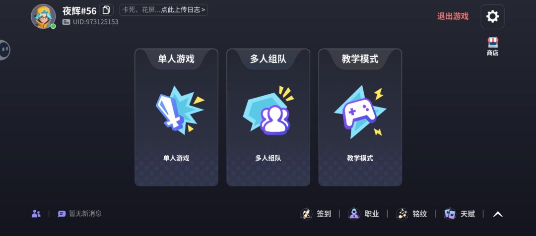 物品被删除 3