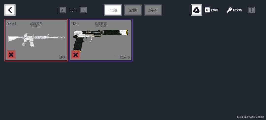 新版本体验 1