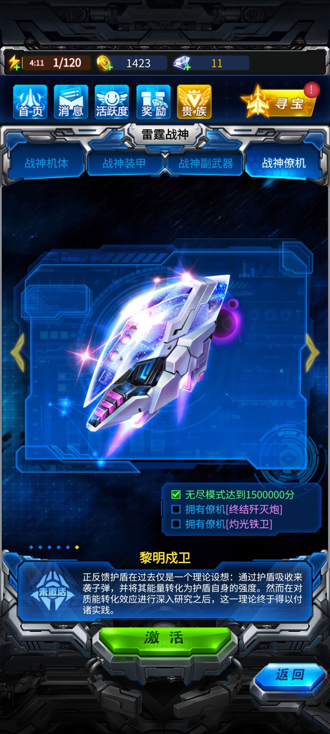 动态图片 4