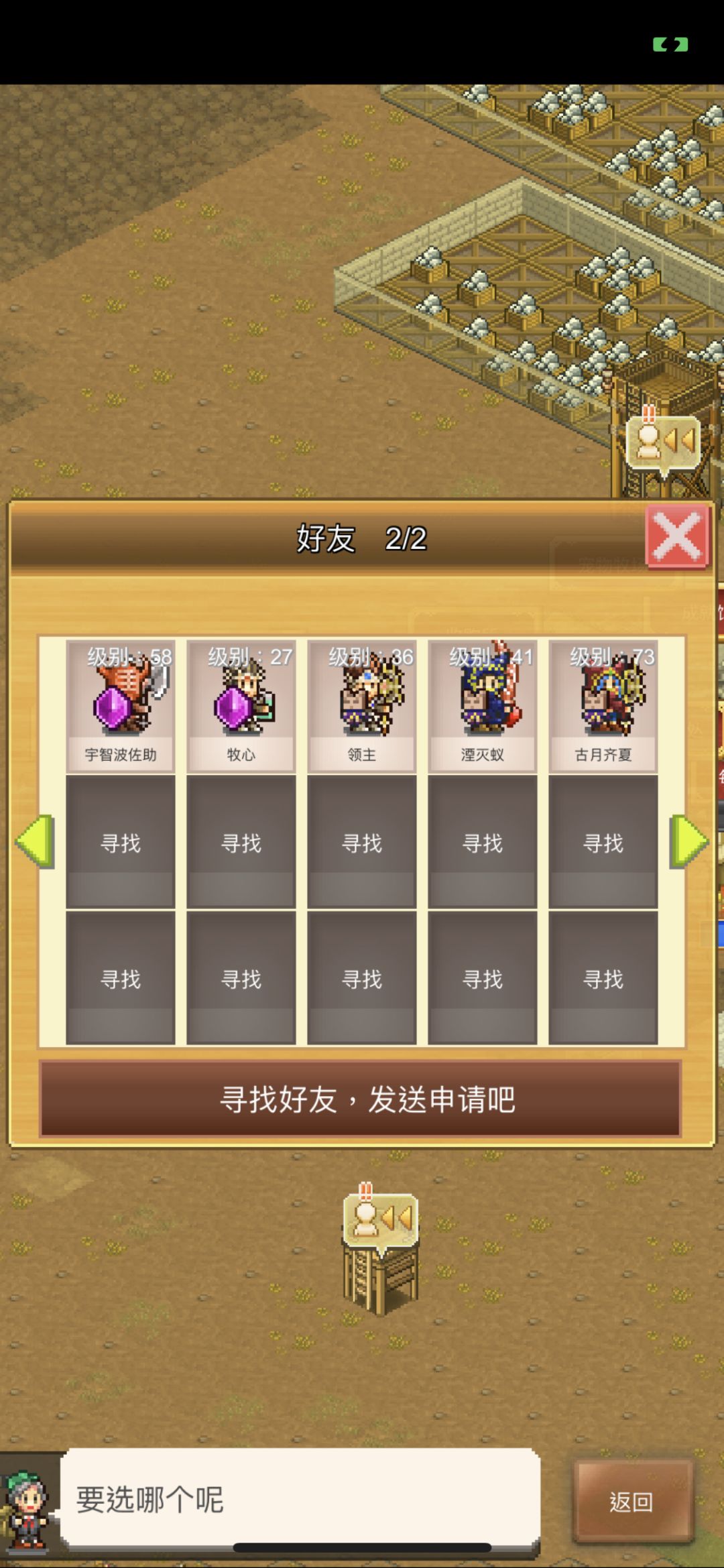 需要加我,告诉我名字就行 2