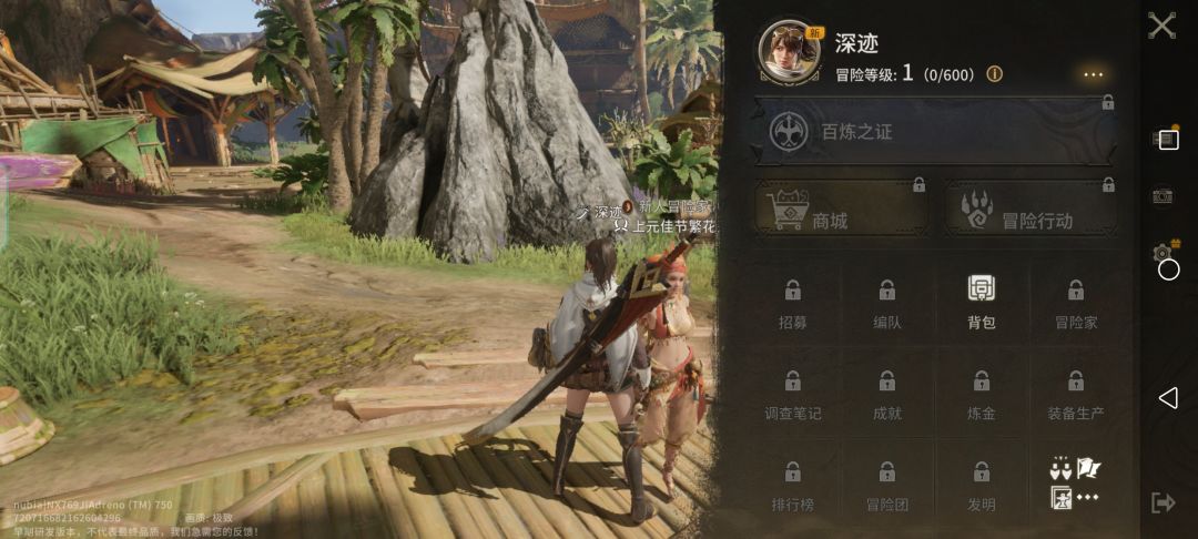 刚开始感觉还行,后面越来越不对劲了 1
