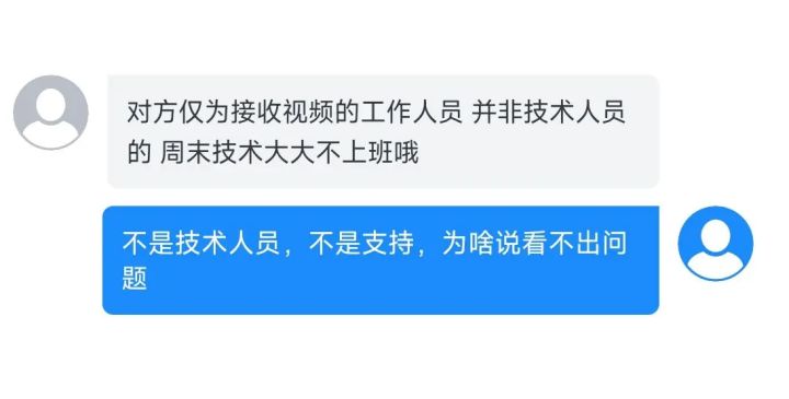 来看看吧 你要的完整bug视频截图