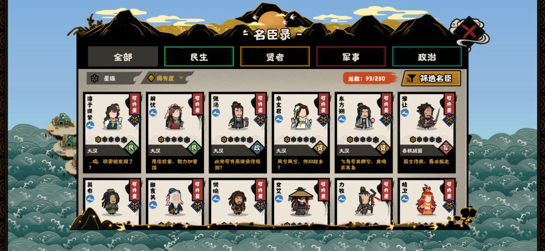动态图片 7