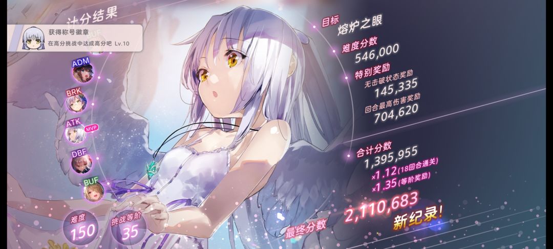 冰爷200万 1