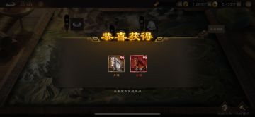 魏蜀吴群普通&稀有名将90级后纸上谈兵合集