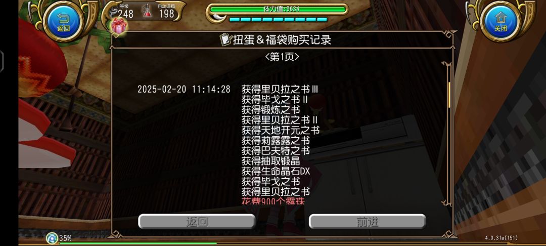 这叫我怎么玩托拉姆! 1