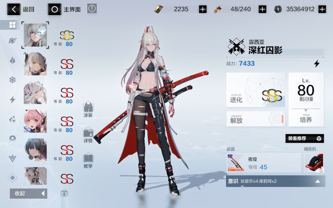 不是,退游一年回来,我的队全废了? 1