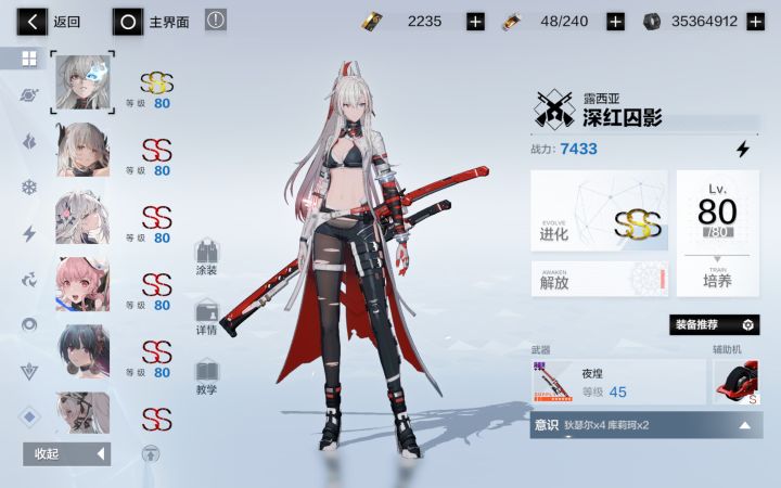 不是，退游一年回来，我的队全废了？截图