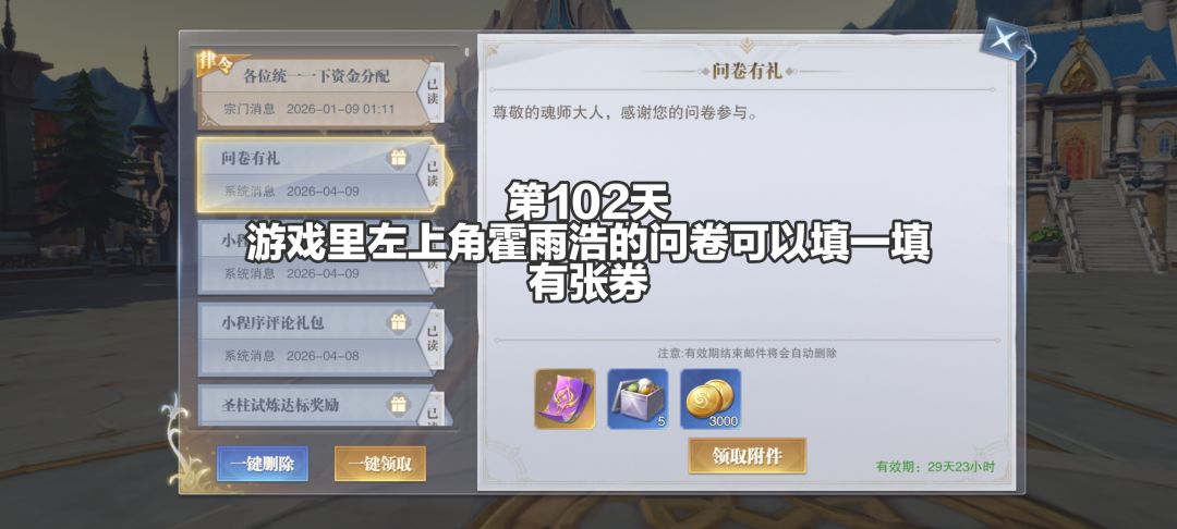 回坑的第102天 1