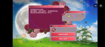 我喜欢这一句话