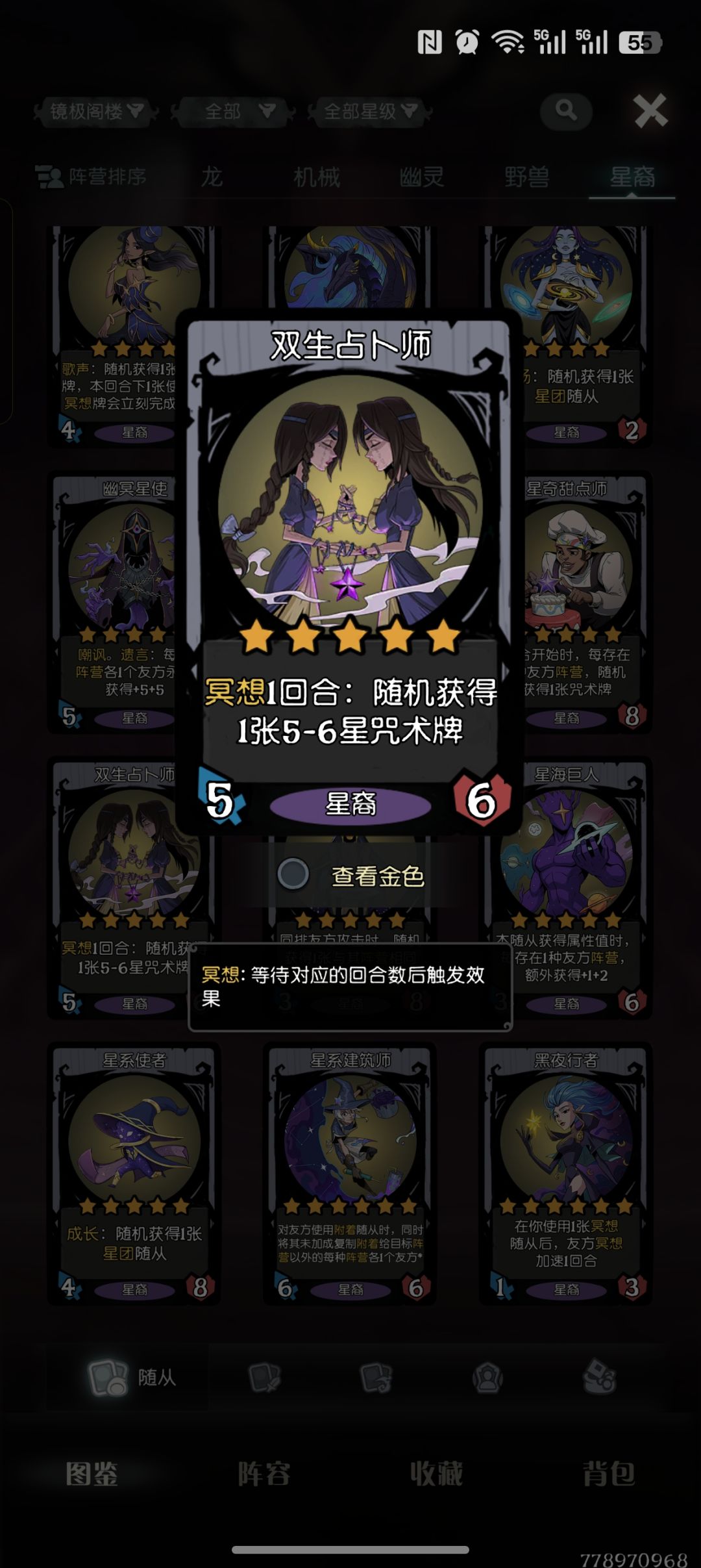 咨询一个问题 2