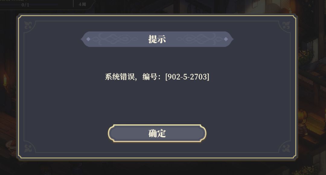 极心请不起QA吗,闸北任天堂就这水平? 2