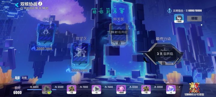 求个师傅帮我做这个任务,我要去学校两星期回不来👻👻👻截图