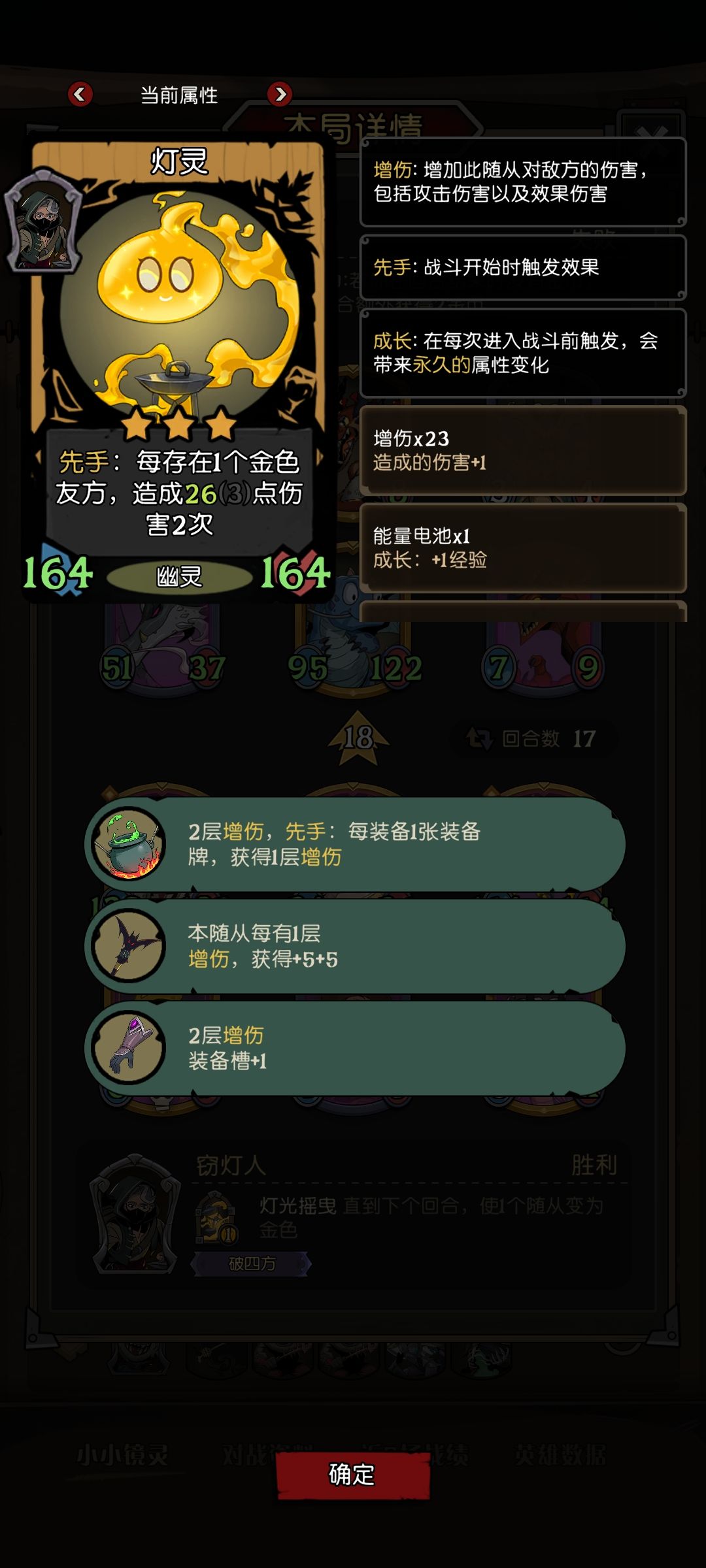 系统卡牌又如何? 2