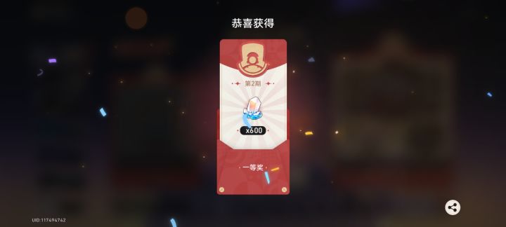也是好起来了[表情_酷][表情_酷][表情_酷]截图
