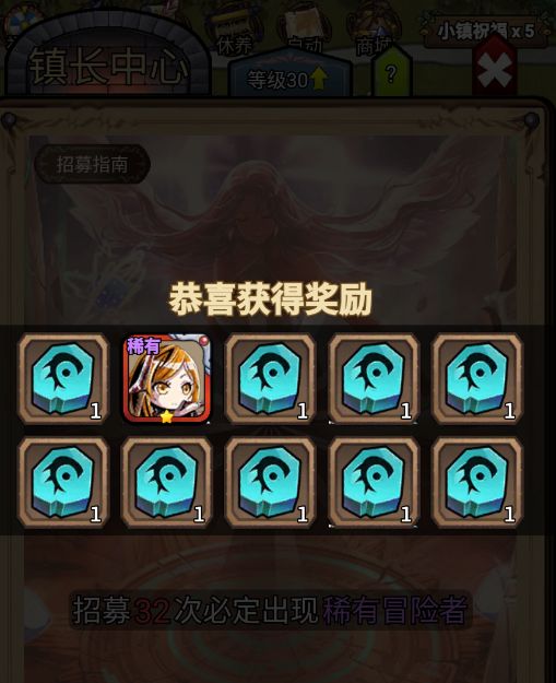 全角色了 1